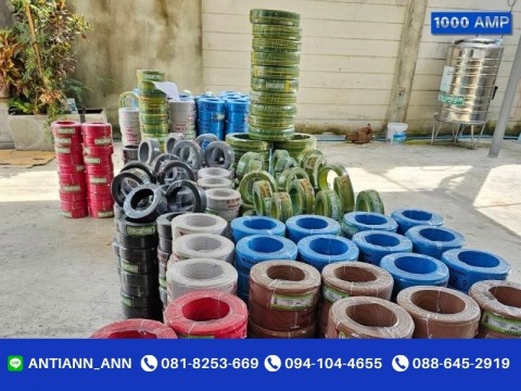 สายไฟ yazaki ร้าน 1000 แอมป์